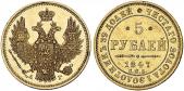   года на аукционе . Цена 675 EUR