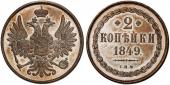   year на аукционе . Цена 1600 EUR