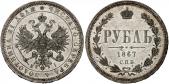   year на аукционе . Цена 1100 EUR