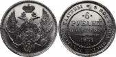   года на аукционе . Цена 9500 CHF