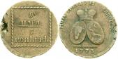   года на аукционе . Цена 110 EUR