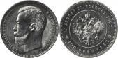   year на аукционе . Цена 37000 CHF