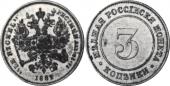   года на аукционе . Цена 525 CHF