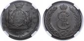   year на аукционе . Цена 12000 RUB