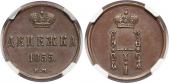   года на аукционе . Цена 5250 RUB