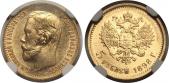   года на аукционе . Цена 17500 RUB