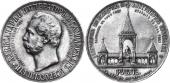   year на аукционе . Цена 735 USD