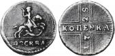   года на аукционе . Цена 40 USD