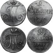  года на аукционе . Цена 90 USD