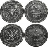   года на аукционе . Цена 85 USD