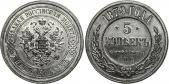   year на аукционе . Цена 175 USD