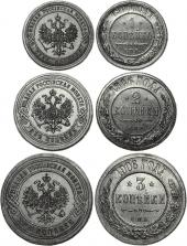   года на аукционе . Цена 210 USD