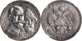   year на аукционе . Цена 110 USD
