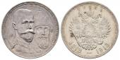   year на аукционе . Цена 100 EUR
