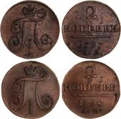   года на аукционе . Цена 121 EUR