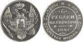   year на аукционе . Цена 7500 USD