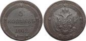   year на аукционе . Цена 8500 RUB