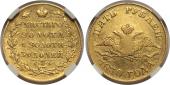   year на аукционе . Цена 50000 RUB