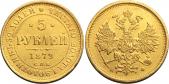   year на аукционе . Цена 45000 RUB