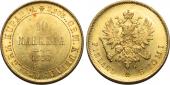   year на аукционе . Цена 16000 RUB