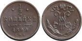   year на аукционе . Цена 600 RUB