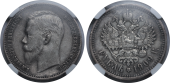   year на аукционе . Цена 35000 RUB