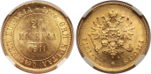   year на аукционе . Цена 2600 RUB
