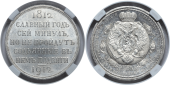   year на аукционе . Цена 135000 RUB