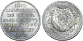   year на аукционе . Цена 82500 RUB