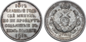   year на аукционе . Цена 95000 RUB