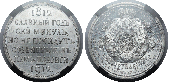  year на аукционе . Цена 100000 RUB