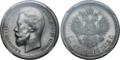   year на аукционе . Цена 8000 RUB