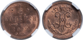   year на аукционе . Цена 2200 RUB