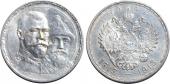   year на аукционе . Цена 14500 RUB
