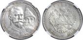   year на аукционе . Цена 15500 RUB