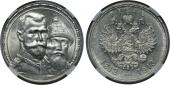   year на аукционе . Цена 17500 RUB