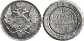  year на аукционе . Цена 7750 CHF