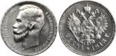   year на аукционе . Цена 1700 CHF