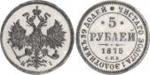   года на аукционе . Цена 2500 CHF