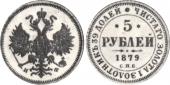   года на аукционе . Цена 2500 CHF