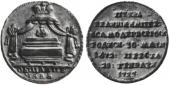   года на аукционе . Цена 170 CHF