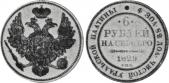   year на аукционе . Цена 4840 USD
