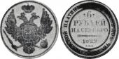   year на аукционе . Цена 3630 USD