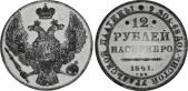   year на аукционе . Цена 4620 USD