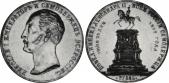   year на аукционе . Цена 209 USD