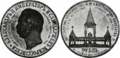   year на аукционе . Цена 413 USD