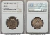   year на аукционе . Цена 552 USD