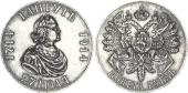   года на аукционе . Цена 1375 GBP