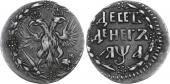   year на аукционе . Цена 460 USD