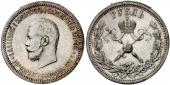   year на аукционе . Цена 675 EUR